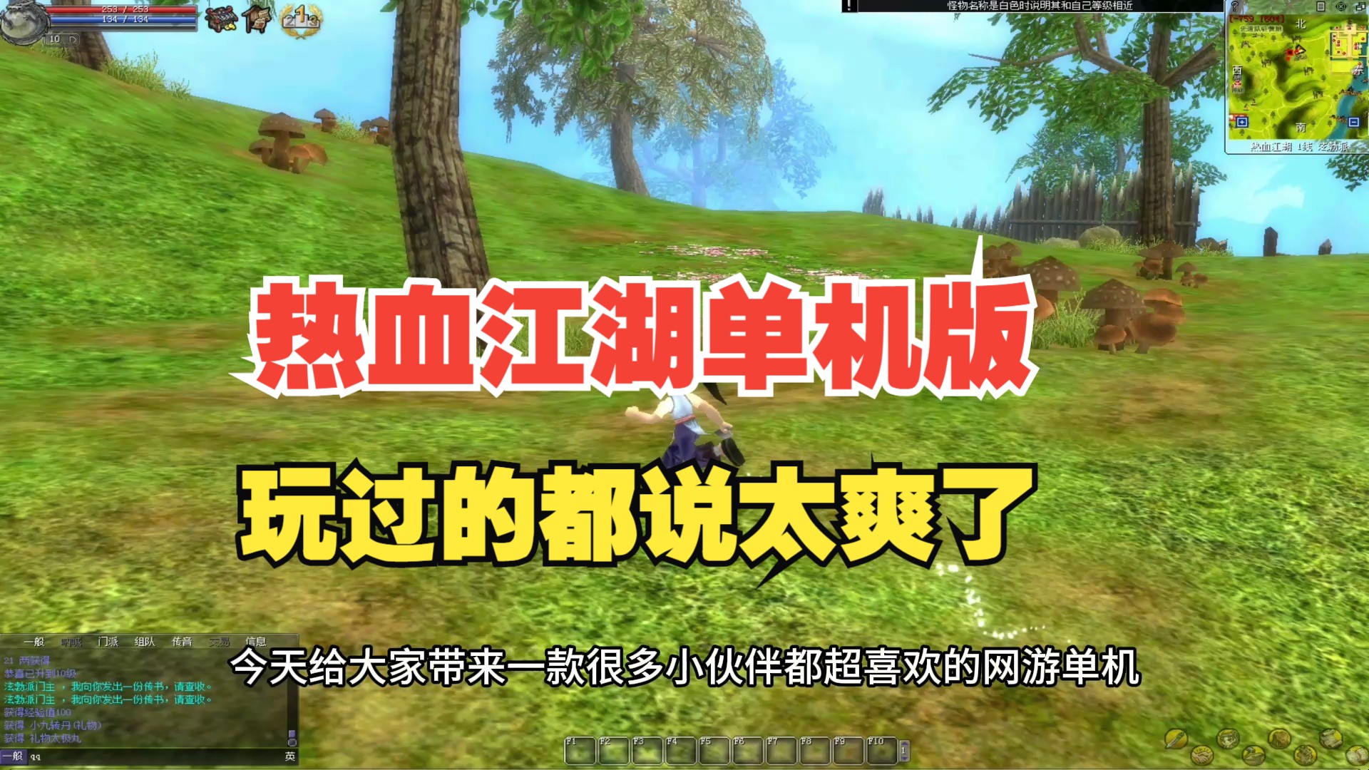 九阴真经官网手游下载_九阴真经网游单机版_九阴真经游戏百度百科
