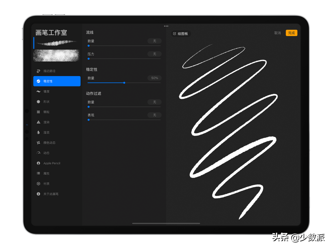 ipad 必装软件_电脑在哪里安装软件_搞机的软件免费下载安装软件