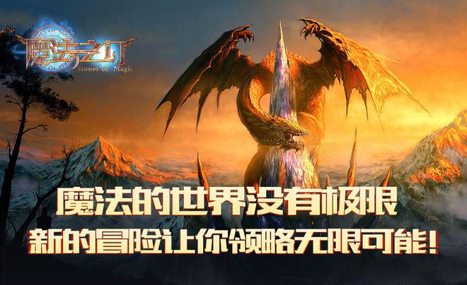 魔王迷宫手机版_4399魔王迷宫游戏_迷宫魔王版手机怎么玩