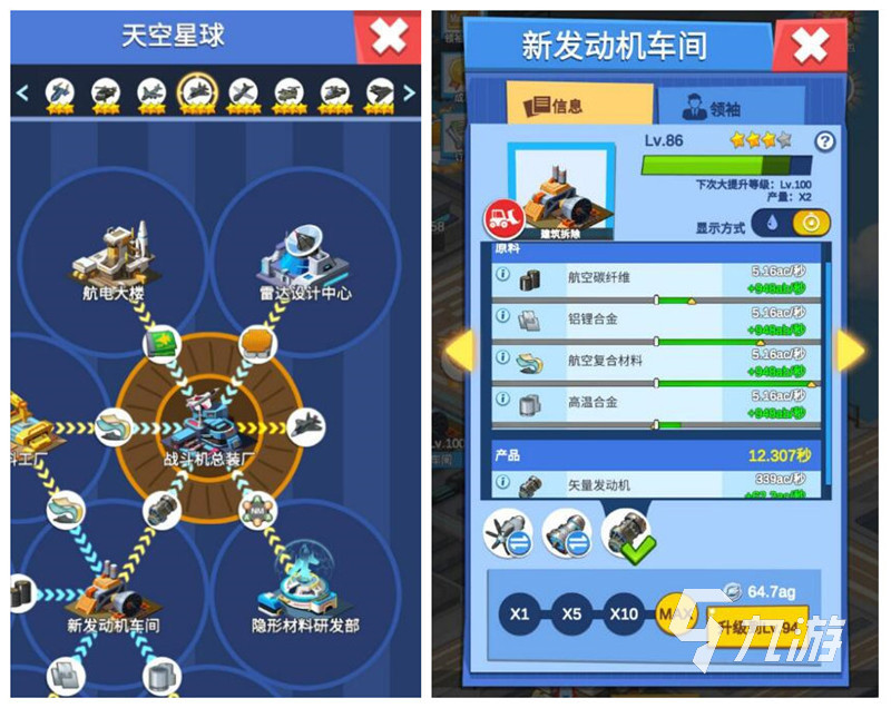 炒股模拟游戏手机版_模拟炒股游戏_炒股模拟游戏ios