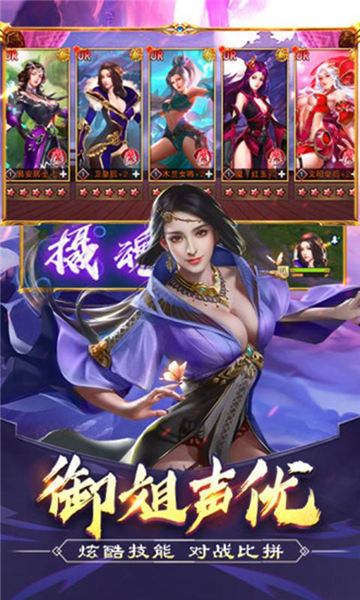 召唤美女军团 精校_军团召唤好看吗_军团召唤笔趣阁