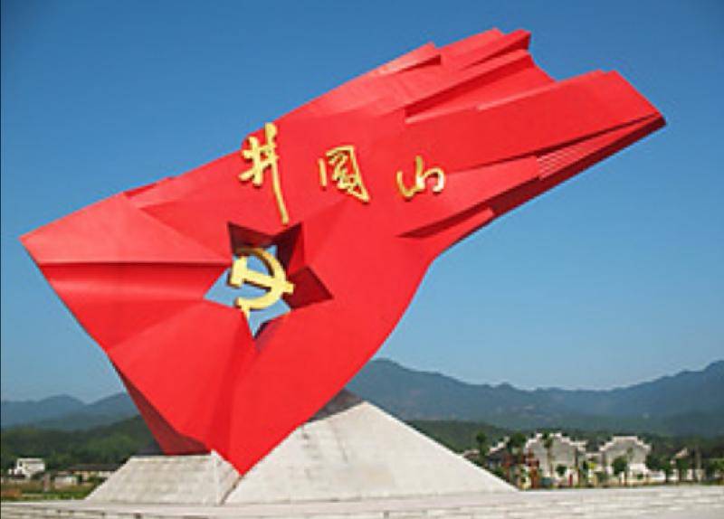 点铁成金功夫 标新立异境界——试论_点铁成金功夫 标新立异境界——试论_点铁成金功夫 标新立异境界——试论