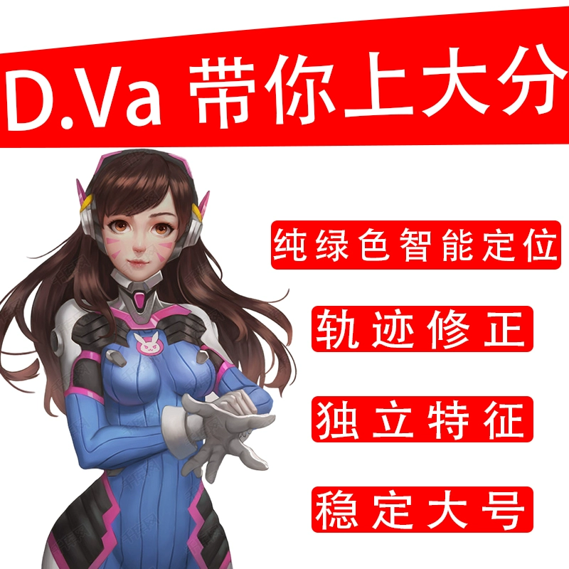 畅玩守望先锋的配置_守望先锋什么配置能玩_先锋守望能配置玩家吗
