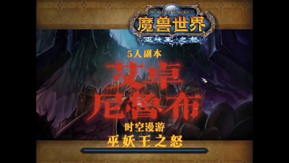 魔兽世界新手卡礼包_魔兽世界礼包值得买吗_魔兽世界有新手礼包吗
