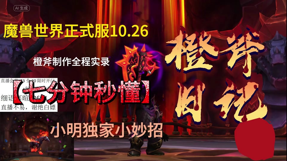 魔兽世界新手卡礼包_魔兽世界有新手礼包吗_魔兽世界礼包值得买吗