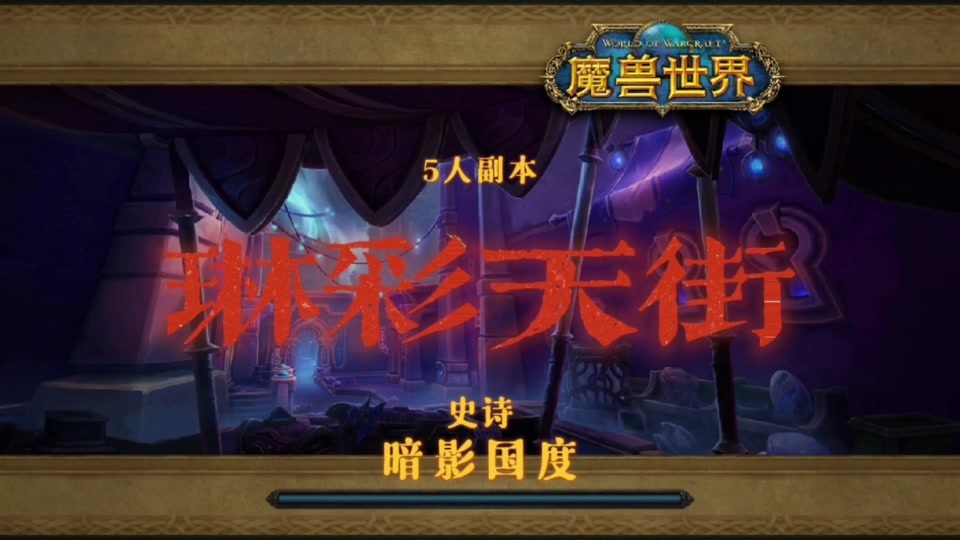魔兽世界礼包值得买吗_魔兽世界有新手礼包吗_魔兽世界新手卡礼包