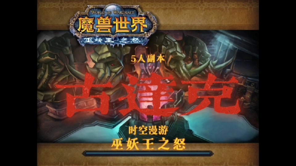 魔兽世界新手卡礼包_魔兽世界礼包值得买吗_魔兽世界有新手礼包吗