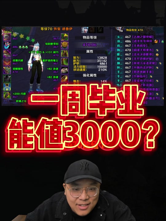 魔兽世界礼包值得买吗_魔兽世界有新手礼包吗_魔兽世界新手卡礼包