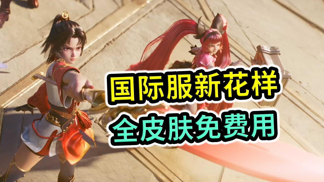 lol网吧特权破解_冰封lol助手最新_lol冰封特权