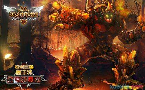 lol冰封特权_冰封lol助手最新_lol网吧特权破解