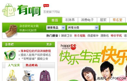 淘宝点评大尺度带传送门_淘宝点评大尺度带传送门_淘宝点评大尺度带传送门