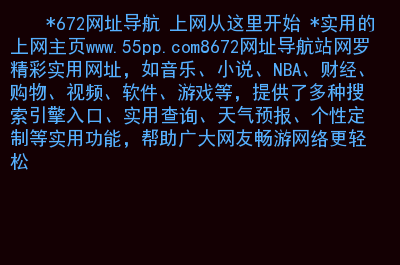 怎样下载导航软件-如何轻松下载实用导航软件，让你不再迷路