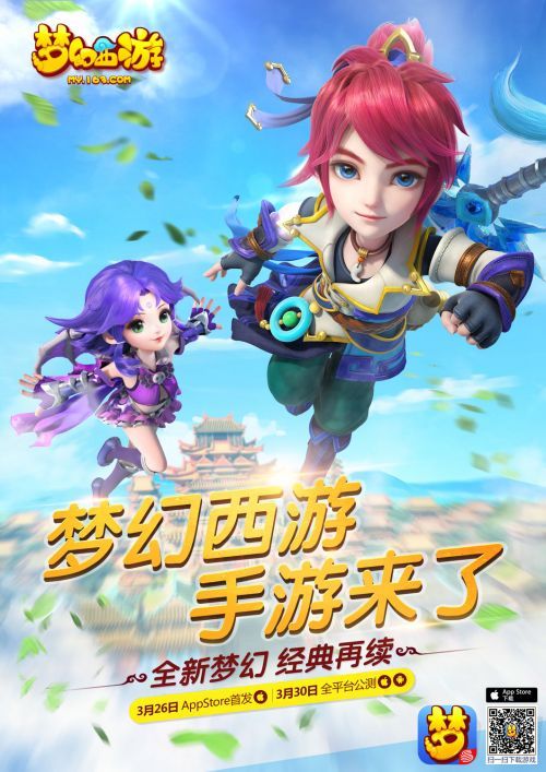 梦幻手游红尘试炼奖励_梦幻红尘试炼任务奖励_梦幻手游65级红尘试炼