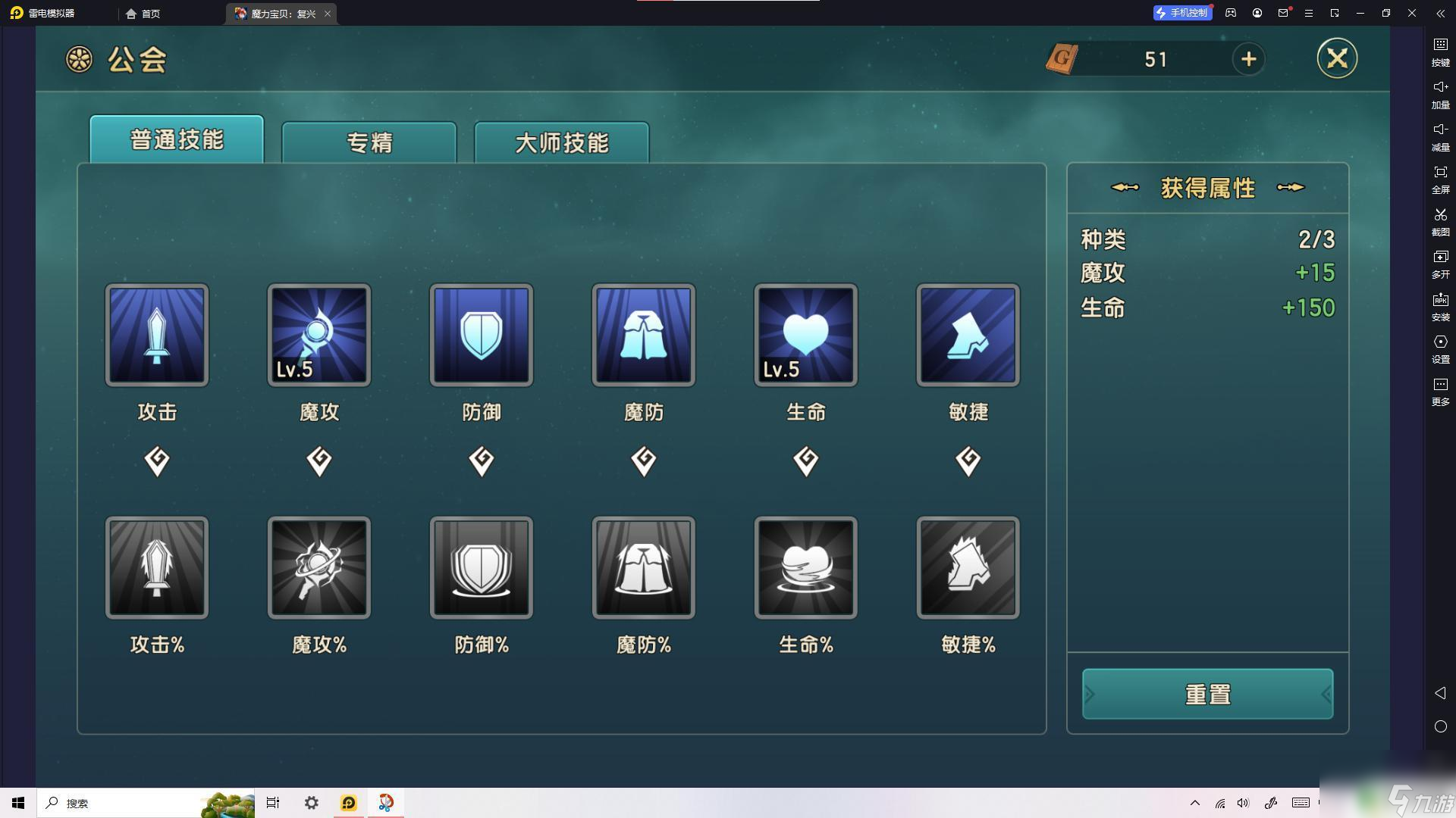 魔力宝贝怀旧半山多少级满经验_魔力宝贝半山练到多少级_魔力宝贝半山练级