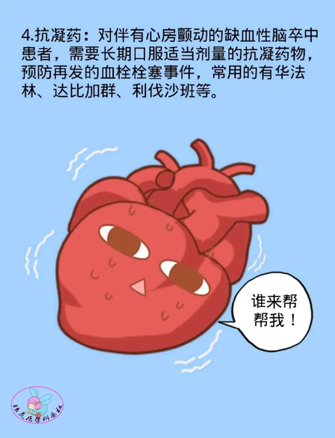 正常人吃达比加群_正常人吃达比加群_正常人吃达比加群