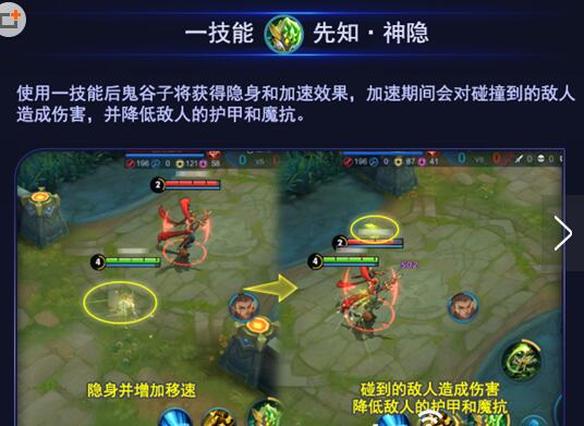 秦时明月手游鬼谷子_时明月秦之君临天下_秦时明月手游鬼谷子属性