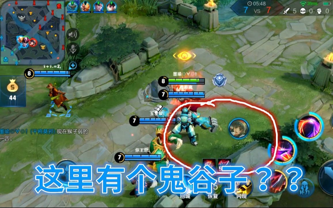 秦时明月手游鬼谷子_时明月秦之君临天下_秦时明月手游鬼谷子属性