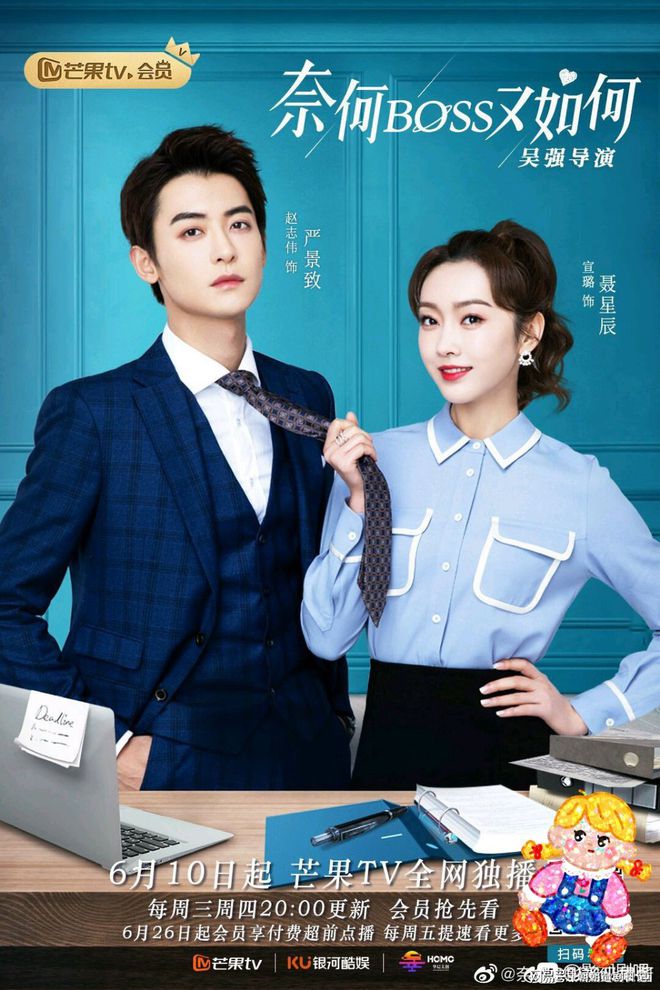 来撩免vip_来撩新版_强妻来袭boss等撩免费