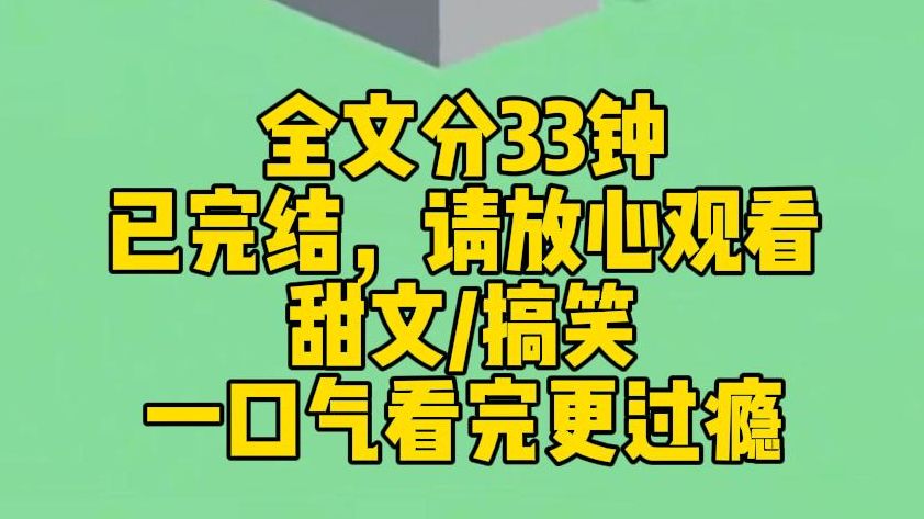 末世女配升级记书包网_末世宝书网_书包末世为王