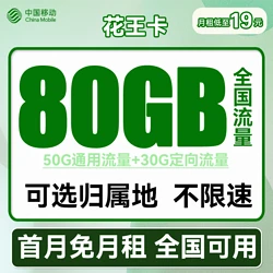 中国移动大礼包主要是什么_中国移动的大礼包是什么意思_中国移动的支付宝大礼包是什么