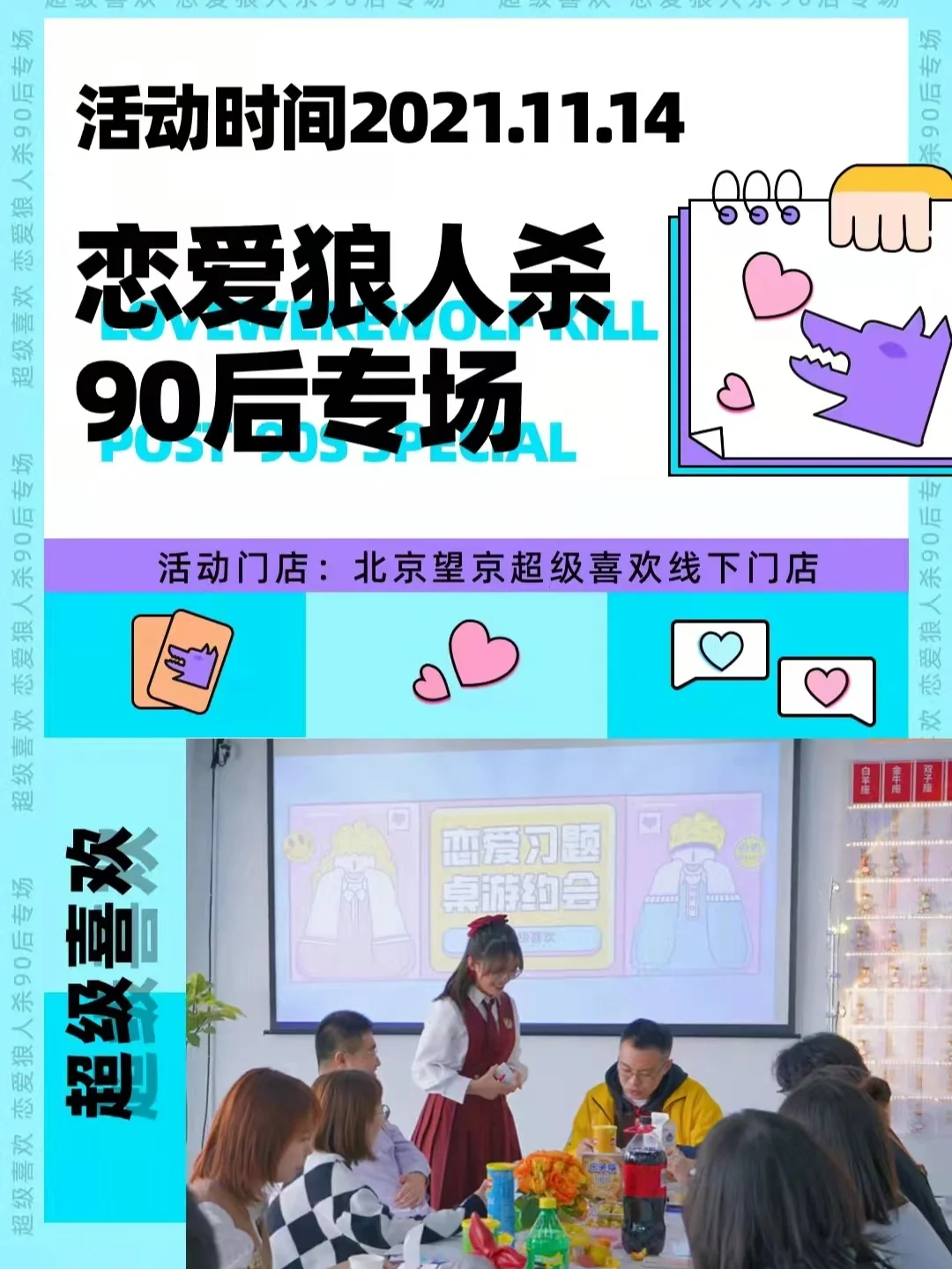 狼人杀3个普通视角什么意思_狼人杀3个普通视角什么意思_狼人杀3个普通视角什么意思