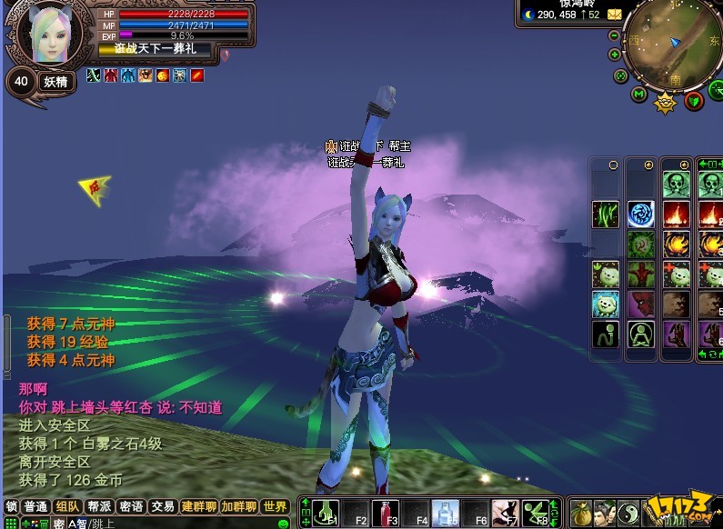石头神仙居然是真的_完美世界国际版月仙打什么石头好_石头海外版