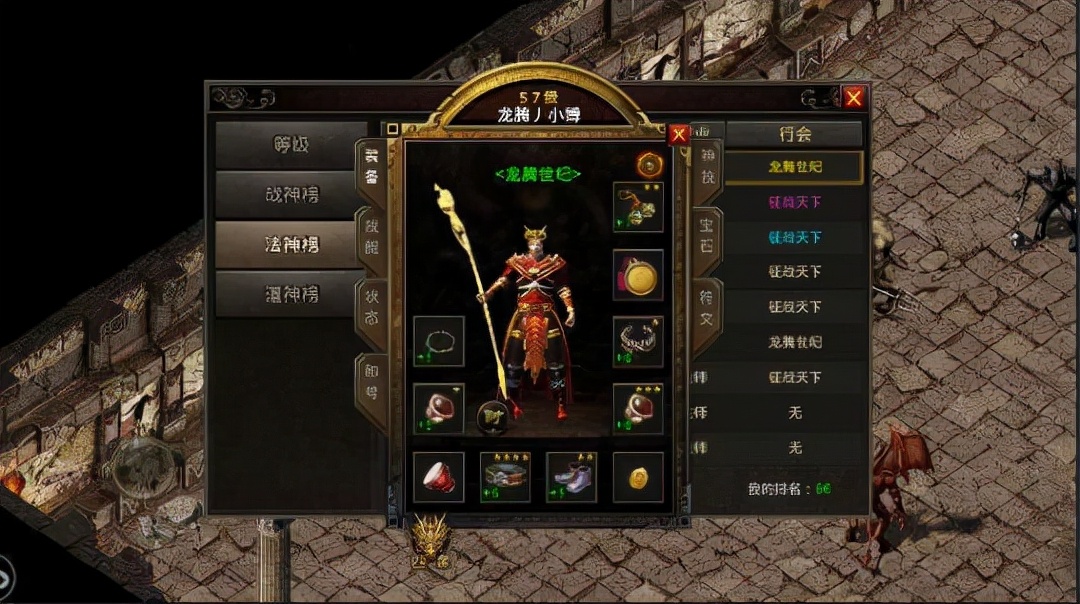 轩辕手游传奇职业选择哪个_轩辕手游传奇职业选择攻略_轩辕传奇手游职业选择