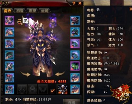 轩辕手游传奇职业选择攻略_轩辕手游传奇职业选择哪个_轩辕传奇手游职业选择