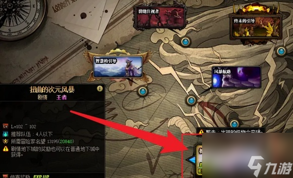 锁定任务栏有什么用_锁定栏锁死咋弄_锁定任务栏的作用