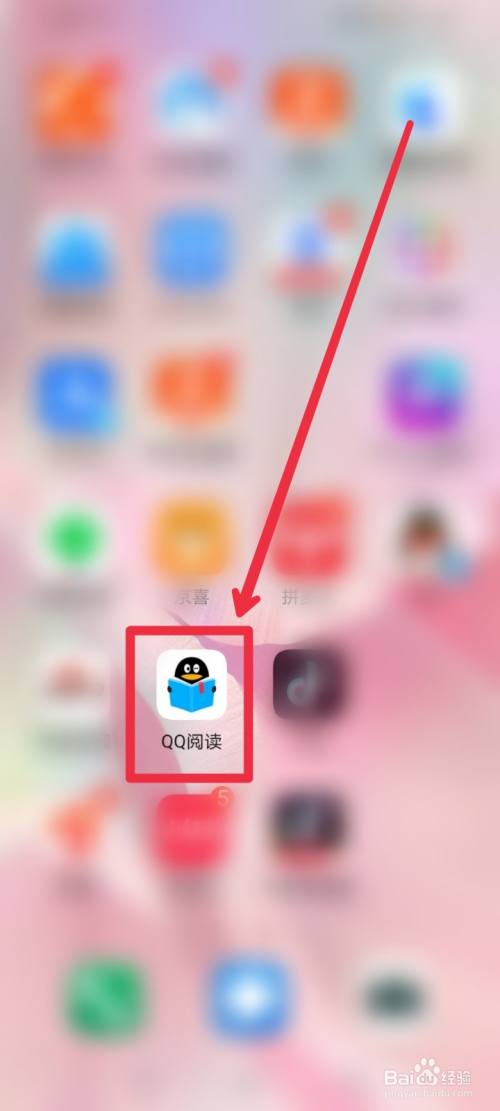 qq阅读激活码2021_qq阅读激活码格式错误_谁有qq阅读的激活码