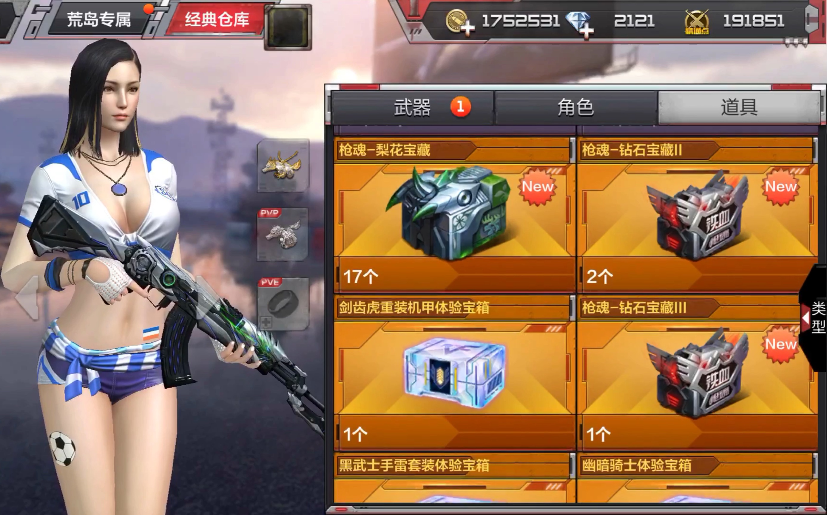cf跳跃技巧上箱子大全_cf箱子怎么跳上去_cf箱子怎么跳教学视频