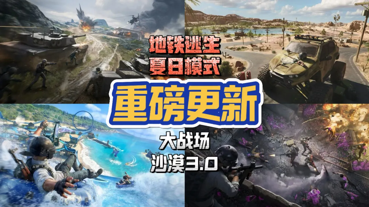 游戏发布会_2024年e3游戏展中哪个发布会最先开始_游戏发布会要做什么