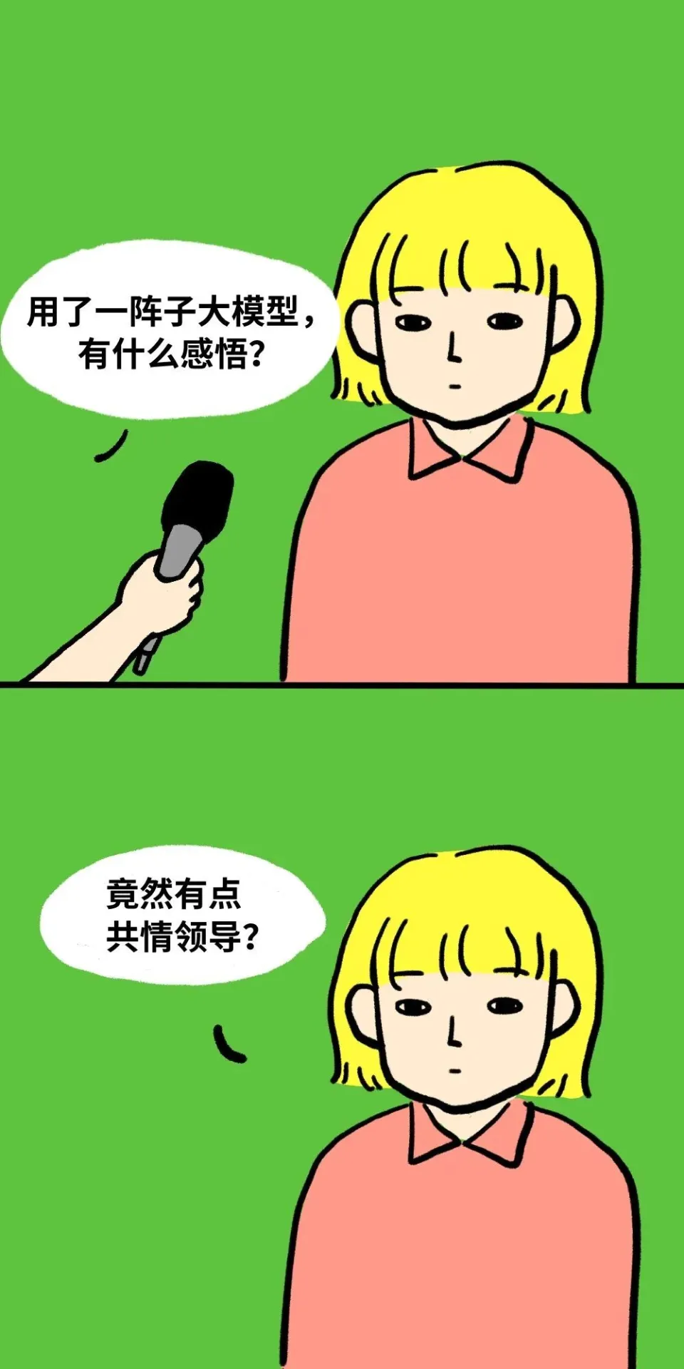 动漫画册_动漫卷资料_我爱你baby动漫26集对应漫画几卷