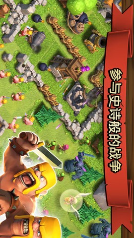 安卓系统app_clash of clans 安卓_安卓手机