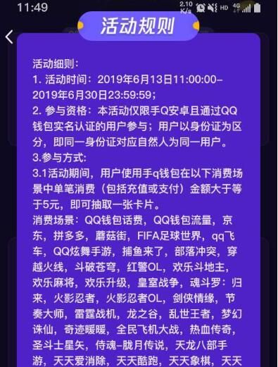 16修炼到20要多少钱-从 16 级修炼到 20 级，我的钱包经历了什么？