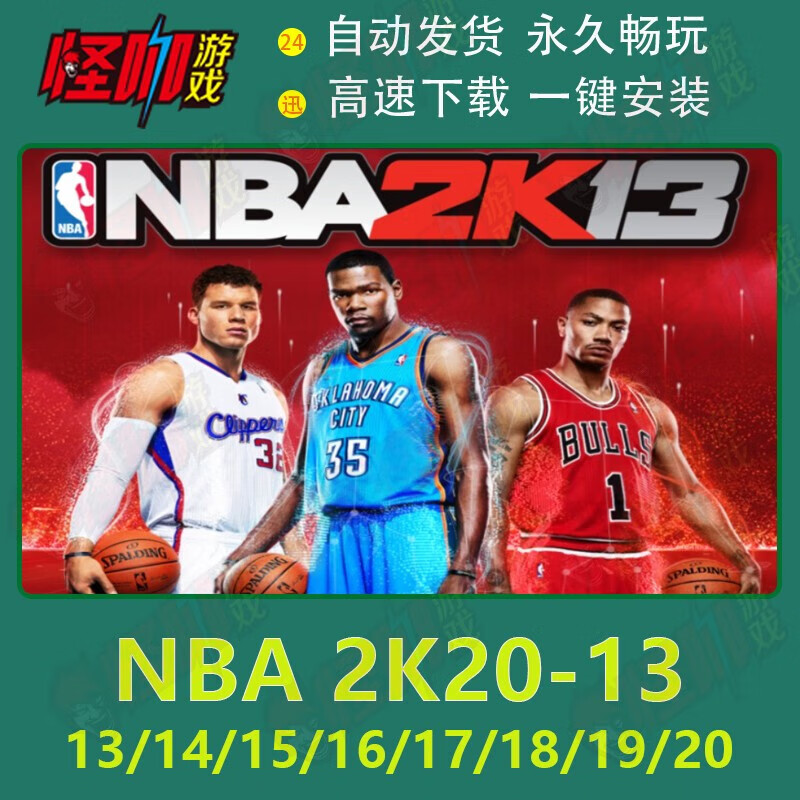 补面漆多少钱_补面积差_nba2k12面补id