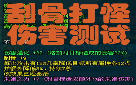 qq三国击败野外怪物任务_qq三国击败野外怪物任务_qq三国击败野外怪物任务