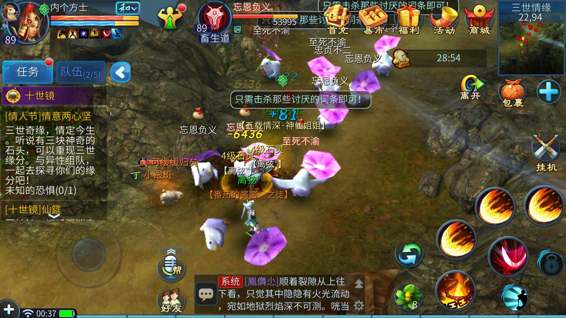 倩女手游离多远加不到好友度_倩女手游离多远加不到好友度_倩女手游离多远加不到好友度