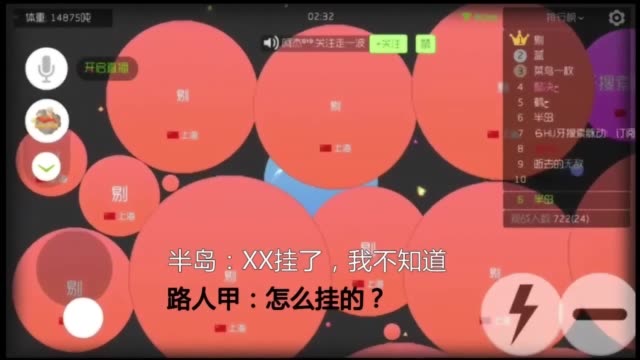 退游的主播_游戏主播退网_球球 有哪些主播退游了