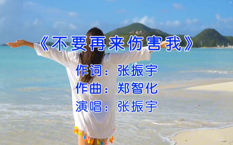 无痛人流对女生伤害大不大_自我体罚要疼没有伤害_不要再来伤害我女生版