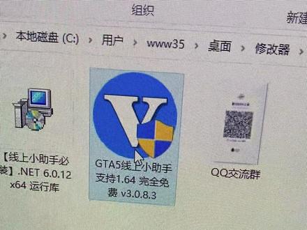 gta5ce修改器刷钱_gta5线下修改器ce刷钱_gta线上刷钱修改器