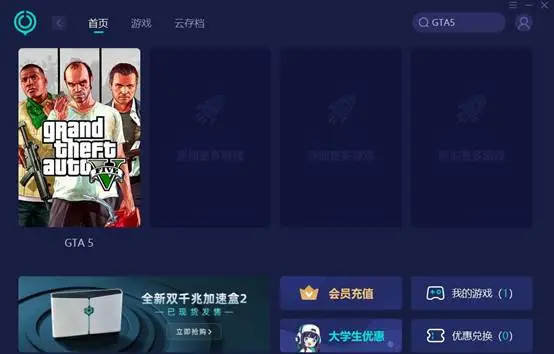 gta5ce修改器刷钱_gta线上刷钱修改器_gta5线下修改器ce刷钱