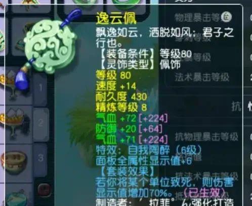 梦幻西游神器任务星级区别_梦幻西游神器刷几星性价比最高_梦幻西游109级五开能刷几星神器