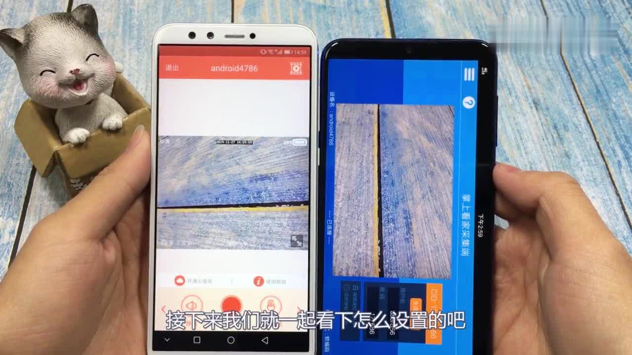 掌上看家能看到别人手机吗_掌上看家,别人能看到吗_掌上看家能看多远