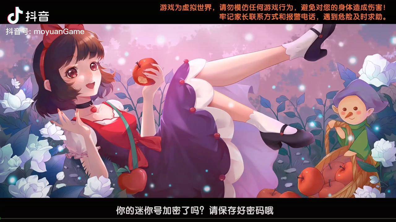 解密塔最后一关钥匙在哪里_解密塔最后一关怎么打_迷你世界解密塔最后一关攻略