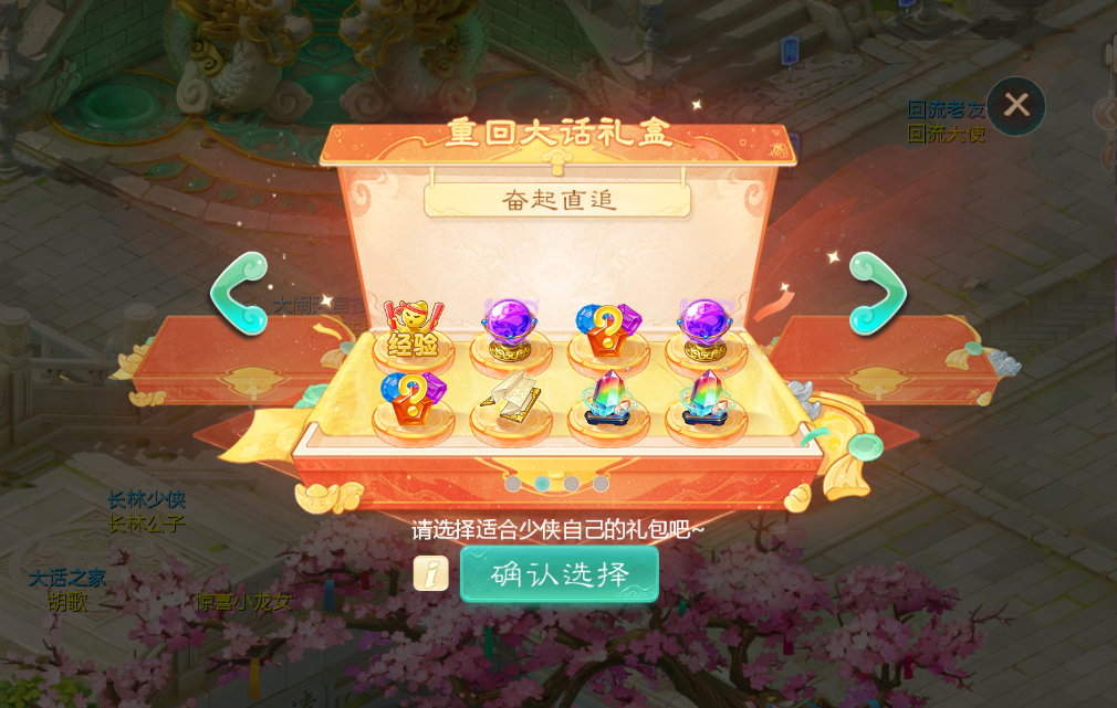 神武3现在可以三开组队了吗_神武日常队伍需要封系吗_神武可以组cp吗