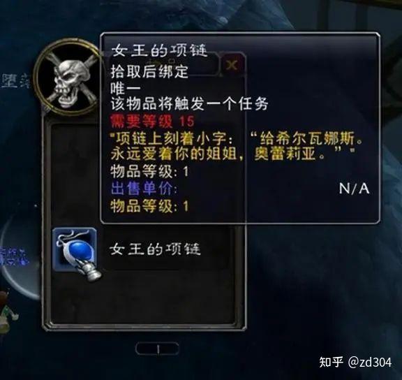 魔兽世界开门事件是什么_魔兽世界开门任务必须做么_魔兽世界开门任务大全