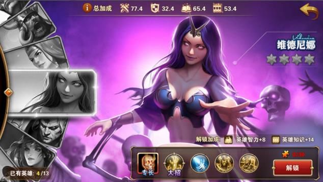 英雄无敌修改器怎么用_英雄无敌5修改器3.1_英雄无敌修改器使用教程