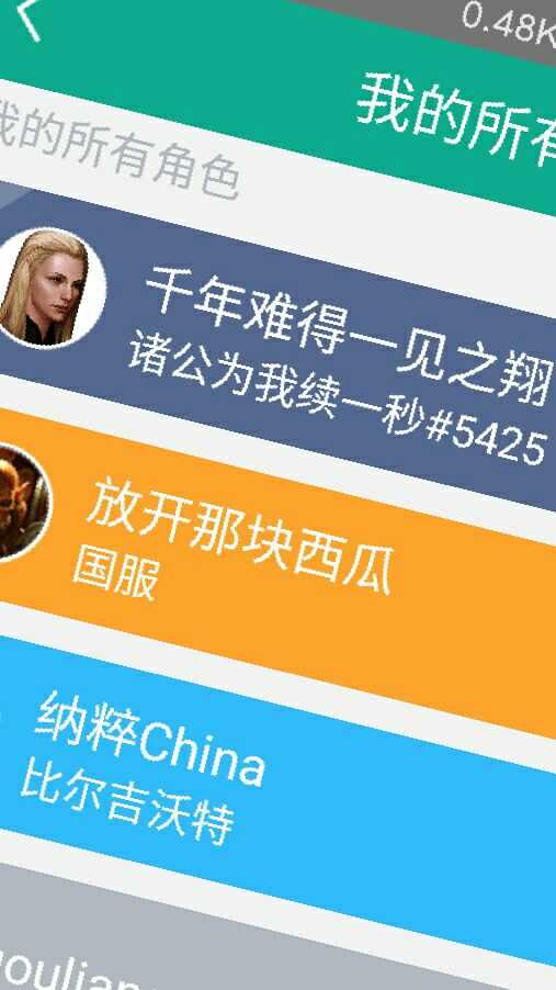 守望先锋什么配置能玩_守望先锋基本配置要求_畅玩守望先锋的配置