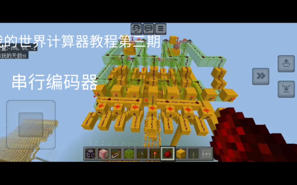 红石中续器的用法_我的世界红石中续器怎么做_红石中续器的作用